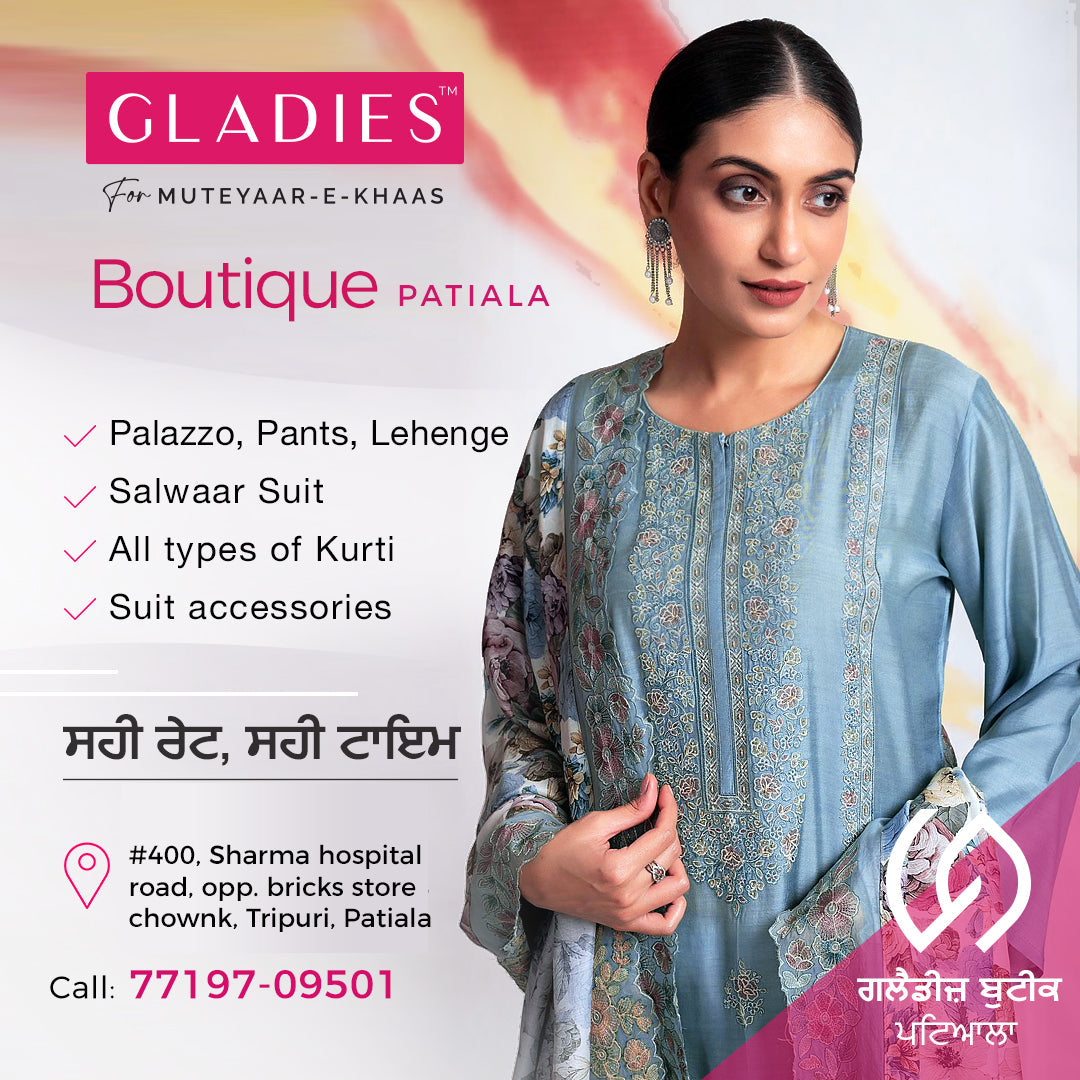 🌸 Gladies Boutique Services